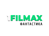 1FILMAX Фантастика прямой эфир