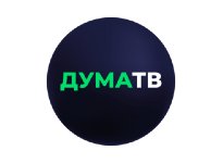 Дума ТВ
