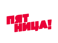 Пятница прямой эфир