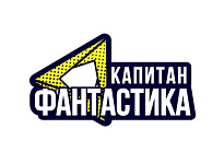 Капитан Фантастика прямой эфир