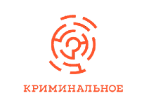 Криминальное HD