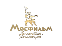 Мосфильм. Золотая коллекция прямой эфир