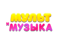 Мультимузыка прямой эфир