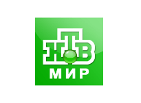 НТВ Мир прямой эфир
