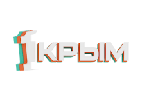 Первый Крымский