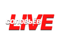 Соловьев Live прямой эфир