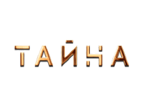 Тайна прямой эфир