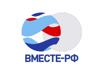 Вместе-РФ