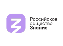 Знание ТВ прямой эфир Знание ТВ прямой эфир